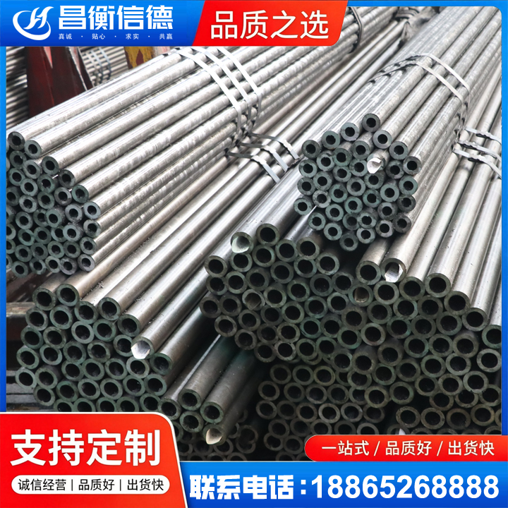 大石桥光亮精密钢管